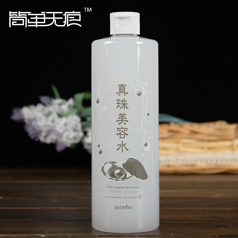 日本进口Alovivi真珠美容水500ml 珍珠弹滑保湿美白化妆水 补水