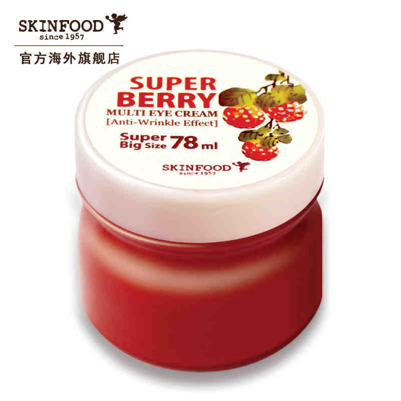 SKINFOOD思亲肤 超级浆果眼霜(超大包装)