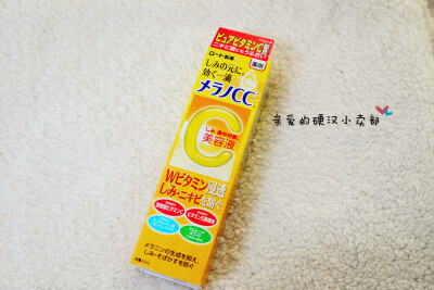 代购 【祛痘印的好手】 乐敦 Melano CC 美白精华液 20ml 日本代购