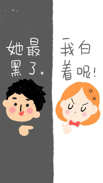 宝宝们！是时候换聊天壁纸了！！#丁小点漫画#