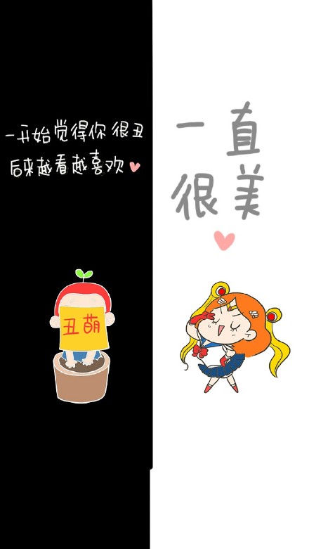 宝宝们！是时候换聊天壁纸了！！#丁小点漫画#