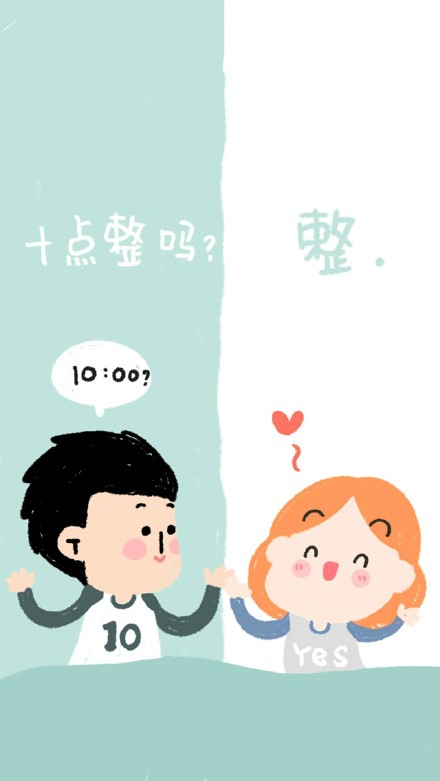 宝宝们！是时候换聊天壁纸了！！#丁小点漫画#