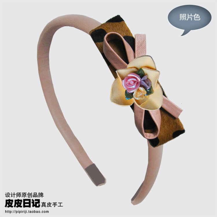 http://pipiriji.taobao.com皮皮日记(原创手工设计师品牌)，淘宝搜店铺：皮皮日记。一个设计师的头层牛皮羊皮真皮手工店，材料为头层牛皮羊皮，真皮包包、真皮发夹发箍、胸针项链饰品、真皮小件等等，独家原创设计、倾心制作。原创设计，献给独一无二的你。