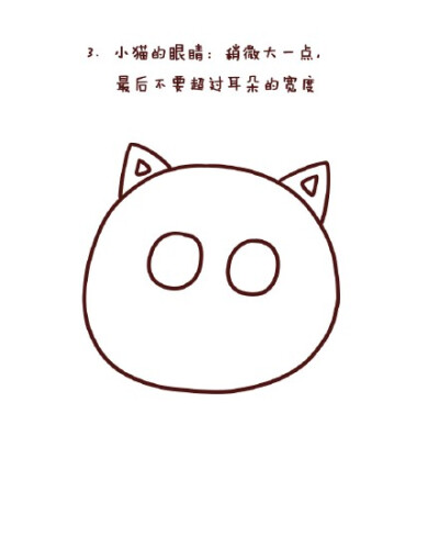 来自微博漫画师柏柏BJ的幼儿简笔画小花猫绘画教程素材分享，简单9部教你画一直萌哒哒的小花猫，如果你是一位幼师或者简笔画爱好者，可以学着玩玩呦。