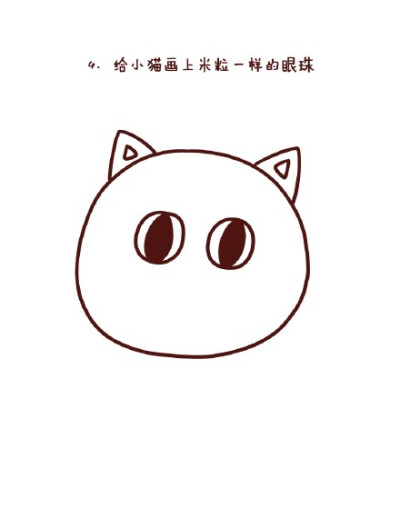 来自微博漫画师柏柏BJ的幼儿简笔画小花猫绘画教程素材分享，简单9部教你画一直萌哒哒的小花猫，如果你是一位幼师或者简笔画爱好者，可以学着玩玩呦。