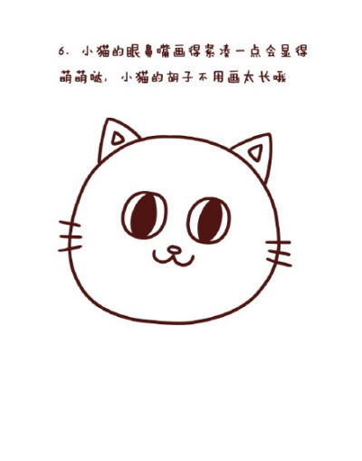 来自微博漫画师柏柏BJ的幼儿简笔画小花猫绘画教程素材分享，简单9部教你画一直萌哒哒的小花猫，如果你是一位幼师或者简笔画爱好者，可以学着玩玩呦。