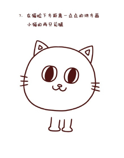 来自微博漫画师柏柏BJ的幼儿简笔画小花猫绘画教程素材分享，简单9部教你画一直萌哒哒的小花猫，如果你是一位幼师或者简笔画爱好者，可以学着玩玩呦。