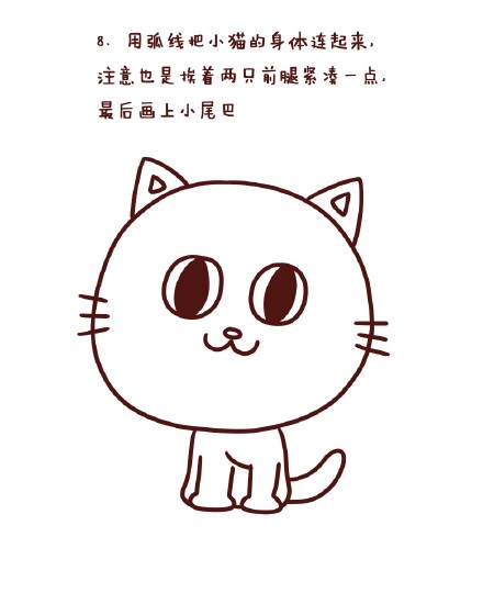 来自微博漫画师柏柏BJ的幼儿简笔画小花猫绘画教程素材分享，简单9部教你画一直萌哒哒的小花猫，如果你是一位幼师或者简笔画爱好者，可以学着玩玩呦。