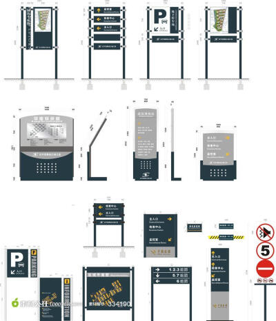 户外导航指示牌矢量素材