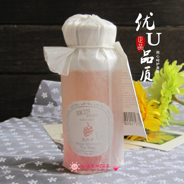 新款无茶包！Skin food/skinfood五味子顶级高效美白爽肤水 正品