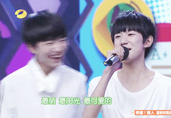 最萌最阳光最可爱的王源，看旁边那个人被萌得找不着北，我信啦。#凯源#のgif