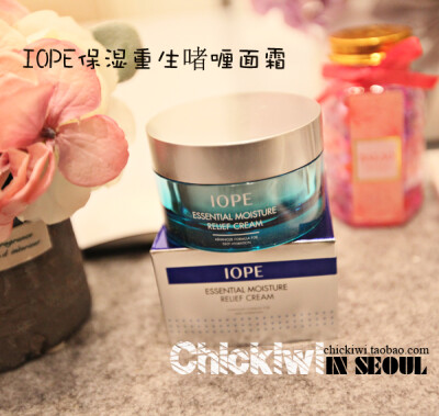 韩国代购 IOPE亦博 深层补水精华 保湿重生啫喱面霜 增强弹力50ml