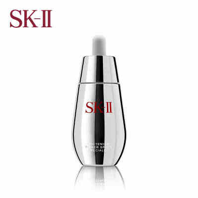 SK-II sk2 精研祛斑深效修护液skii 精华