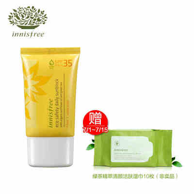 innisfree/悦诗风吟自然关爱日护防晒霜 SPF35+清爽保湿防晒乳女