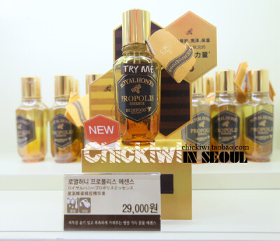 韩国代购 SKIN FOOD 皇家蜂蜜 蜂胶高保湿精华 现货