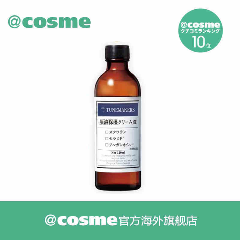 TUNEMAKERS神经酰胺 超保湿原液化妆水120ML