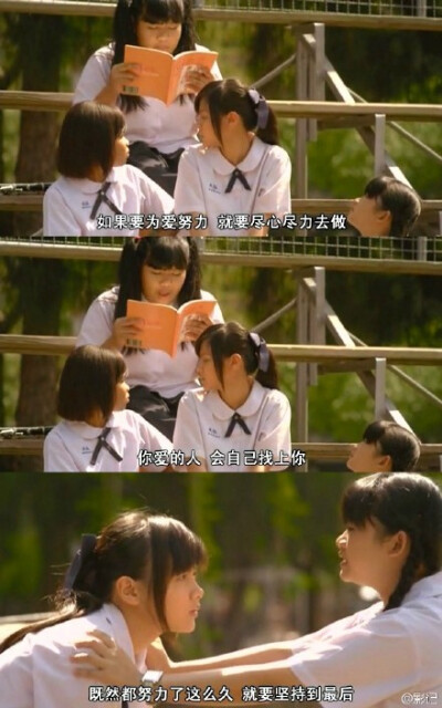 想起他的时候，会有一点点心痛，但我依然愿意把他留在心底，就算今天，我不知道他在哪里，他在做什么，但至少，是他让我知道，什么是“初恋这件小事”。