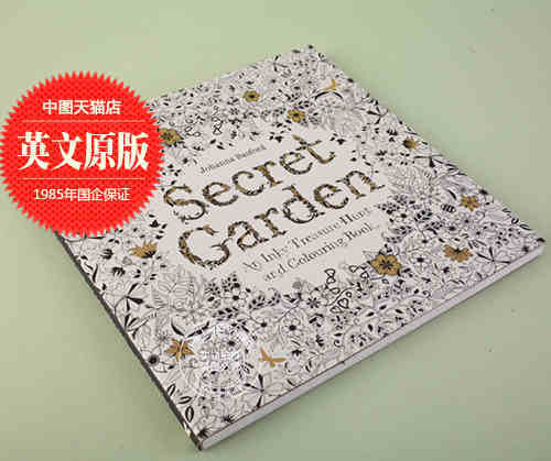 英文原版 Secret Garden 秘密花园 金基范 手绘涂色