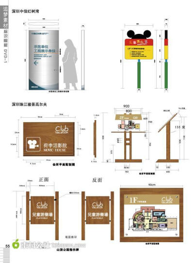 标识标牌矢量素材