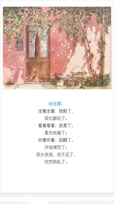 情到深处，诗最美~ 我明白你会来，所以我等。