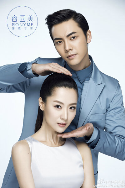 双人图 (图源： 容园美官博)