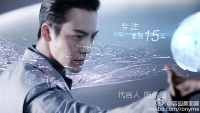 【陈伟霆】【cwt】【陈等等】 容园美 (图源： 容园美官博)