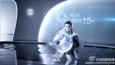  (图源： 容园美官博)