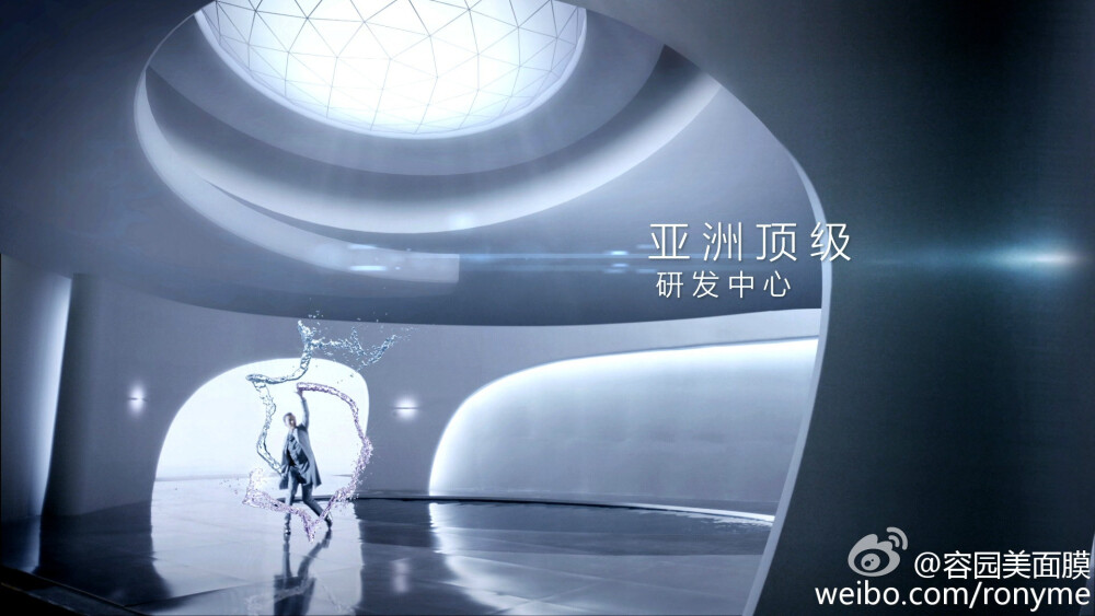  (图源： 容园美官博)