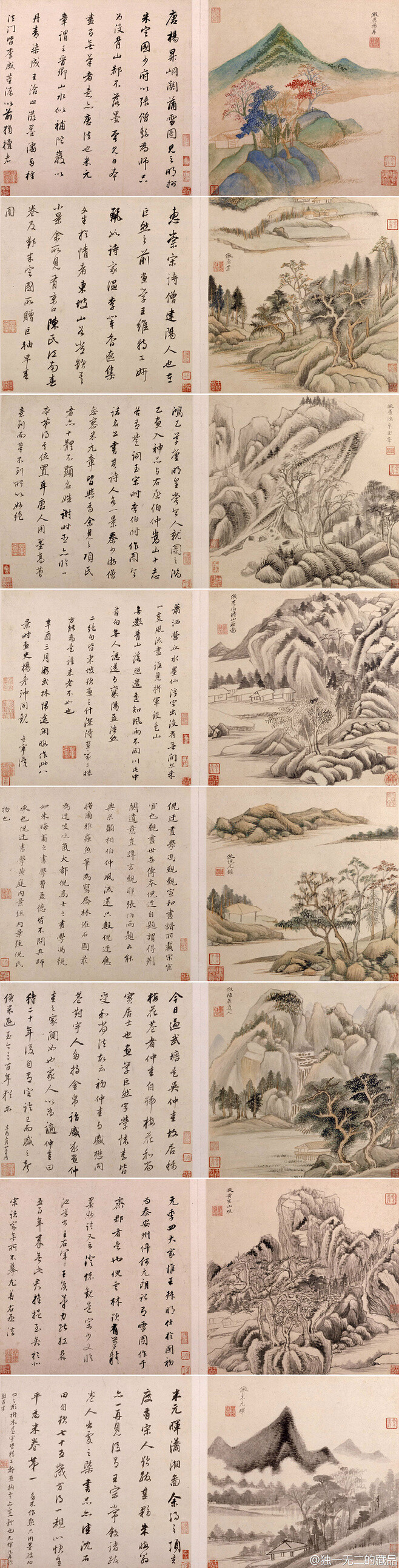 明 董其昌《仿古山水》：纵26.3cm，横25.5cm，共8开，藏于北京故宫。这套是董其昌仿杨昇、惠崇、卢鸿、李公麟、倪瓒、吴镇、王蒙、米友仁的小幅册页。董其昌推崇的摹古风气对后世画坛的影响深刻。对于学习绘画，董其昌认为应先以古人为师，对古人画迹悉心摹写，将其笔墨技法、布局构图于心中融汇贯通。