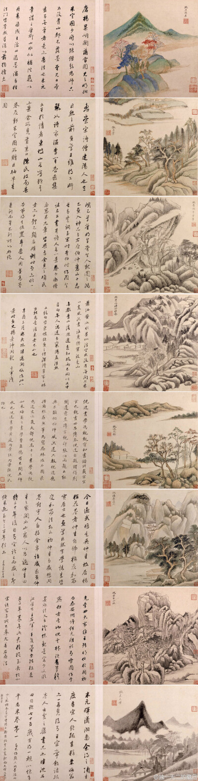 明 董其昌《仿古山水》：纵26.3cm，横25.5cm，共8开，藏于北京故宫。这套是董其昌仿杨昇、惠崇、卢鸿、李公麟、倪瓒、吴镇、王蒙、米友仁的小幅册页。董其昌推崇的摹古风气对后世画坛的影响深刻。对于学习绘画，董其…