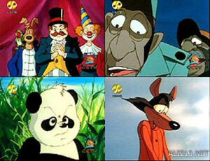 熊猫京京。记得好像有点儿吓人……