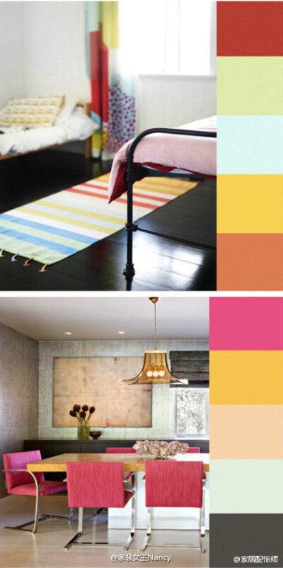 室内家居配色示例
