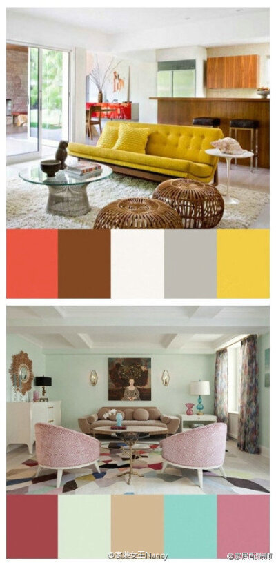 室内家居配色示例