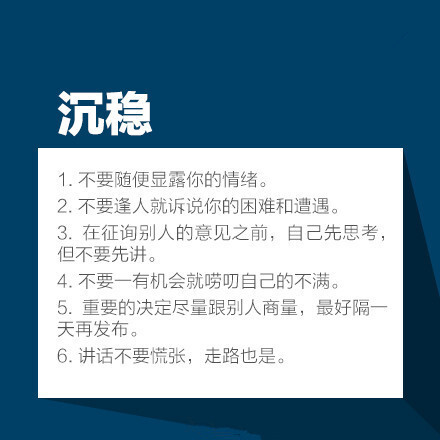 耐心读下这40条可以让你提升气质的文字句子吧