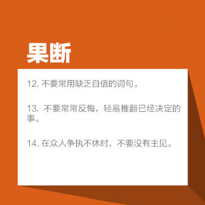 耐心读下这40条可以让你提升气质的文字句子吧