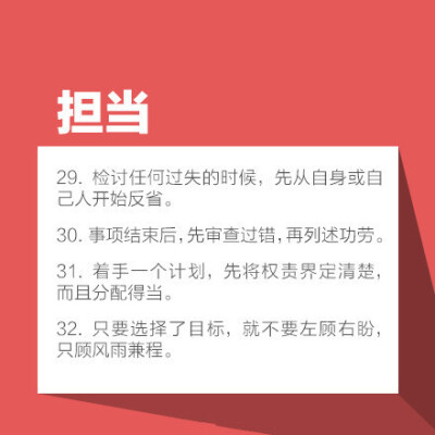 耐心读下这40条可以让你提升气质的文字句子吧