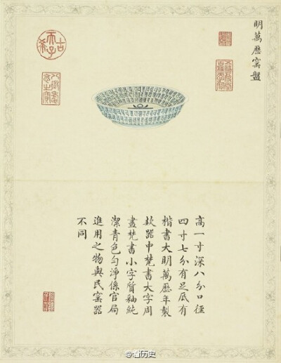 《珍陶萃美——清宫旧藏瓷器图册》画工精湛，写实逼真，毫厘无差，装帧古雅。既是一本可以赏玩的古玩册，也可以说是一份内府藏瓷的档案资料。每一本都画有十件瓷器，每页作对开装裱，上页为品名与图画，下页记录尺寸…