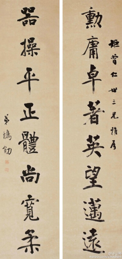 曹鸿勋（1846～1910）清代官员。字仲铭，又字竹铭，号兰生，另号铭帛，室名益坚斋。山东潍县（今潍城区）西南关新巷子人。光绪二年进士第一，状元。打出中国陆地中第一口油井，史称老一井。O大魁天下——状元曹鸿勋…