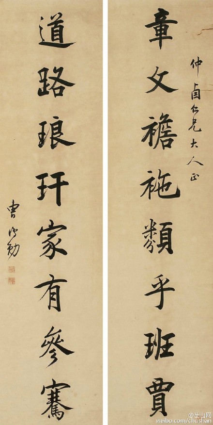 曹鸿勋（1846～1910）清代官员。字仲铭，又字竹铭，号兰生，另号铭帛，室名益坚斋。山东潍县（今潍城区）西南关新巷子人。光绪二年进士第一，状元。打出中国陆地中第一口油井，史称老一井。O大魁天下——状元曹鸿勋书法楹联作品