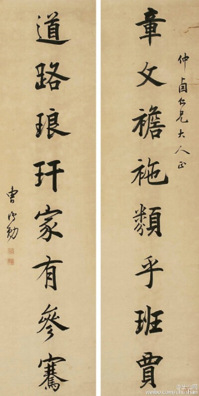 曹鸿勋（1846～1910）清代官员。字仲铭，又字竹铭，号兰生，另号铭帛，室名益坚斋。山东潍县（今潍城区）西南关新巷子人。光绪二年进士第一，状元。打出中国陆地中第一口油井，史称老一井。O大魁天下——状元曹鸿勋…