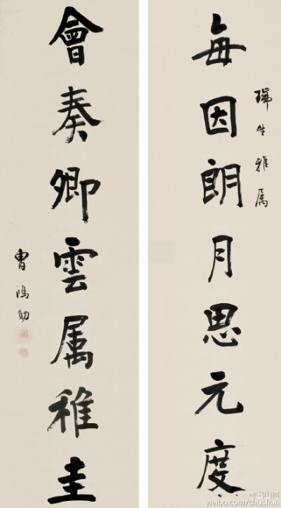 曹鸿勋（1846～1910）清代官员。字仲铭，又字竹铭，号兰生，另号铭帛，室名益坚斋。山东潍县（今潍城区）西南关新巷子人。光绪二年进士第一，状元。打出中国陆地中第一口油井，史称老一井。O大魁天下——状元曹鸿勋…