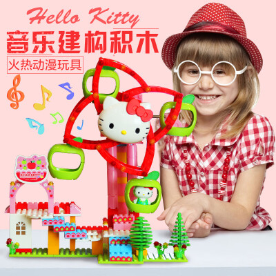 Hello Kitty摩天轮发条音乐盒 拼插拼装积木 3-6岁女孩儿童玩具