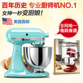 代购 兔妈美国代购KitchenAid Pro600 6QT家庭厨房多功能厨师机 蓝色的！！！ 一分价钱一分货！