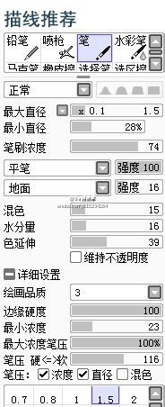 #SAI资源库#9种中文版SAI笔刷参考来了，包括4种描线、手感偏软、手感适中、手感偏硬总会有一种是你需要的，自己收藏，转需吧~