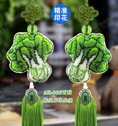 新款精准印花十字绣平安符汽车挂件饰品白菜百财平安福进口全珠绣