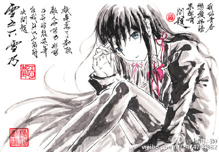 #我的青春恋爱物语果然有问题##雪之下雪乃#pixivID:極限の道 7140895 微博ID:極道畫師 贴吧和贴吧ID:极限之道 p站O网页链接