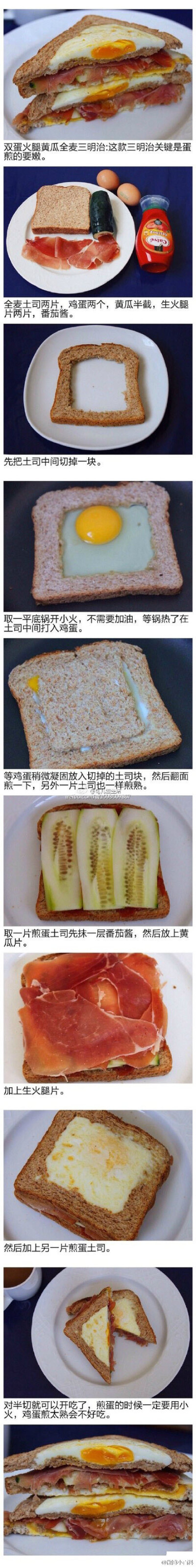 双蛋火腿黄瓜全麦三明治