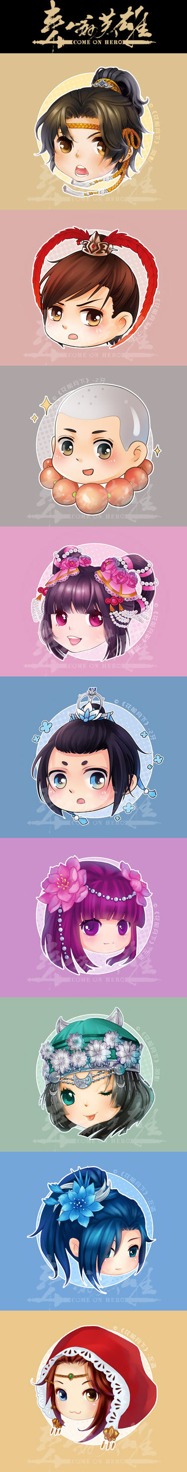 头像超萌啊，真大头贴！