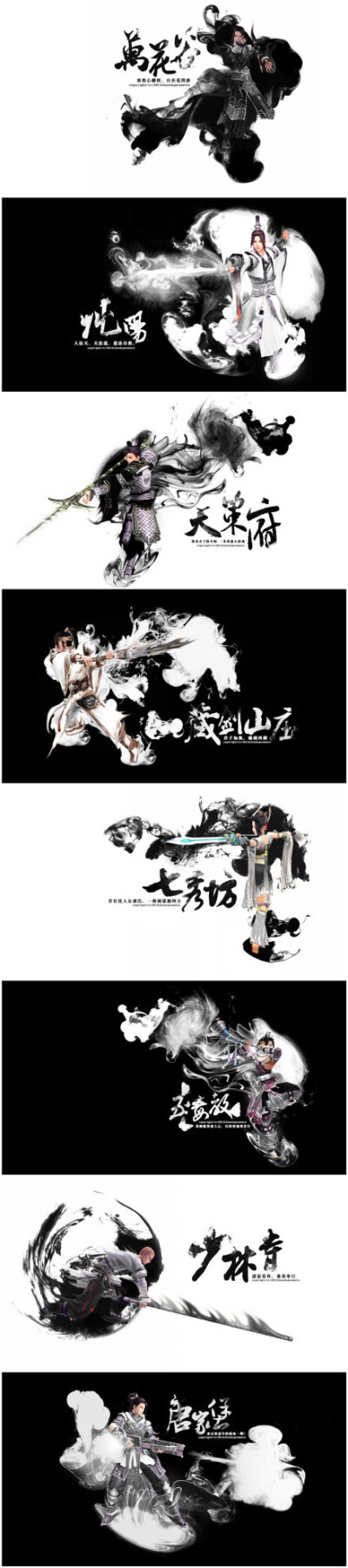 剑网3官方微博：好东西果断要马...（¯...