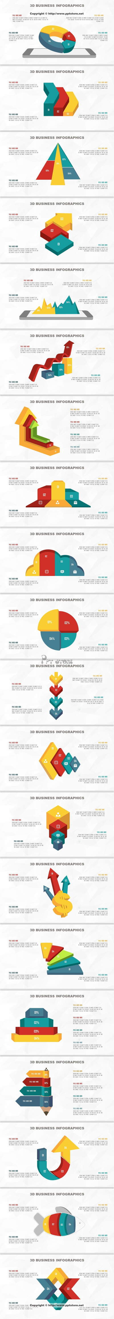 多彩3D立体商务图表20套【第二期】PPT模板